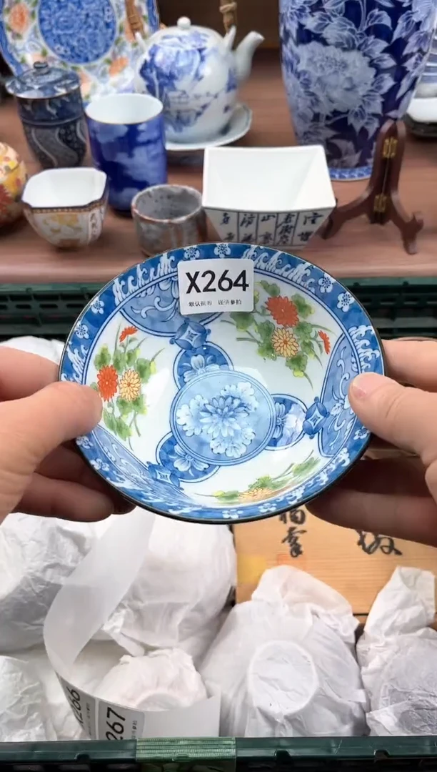 【闪购商品】瓷片264