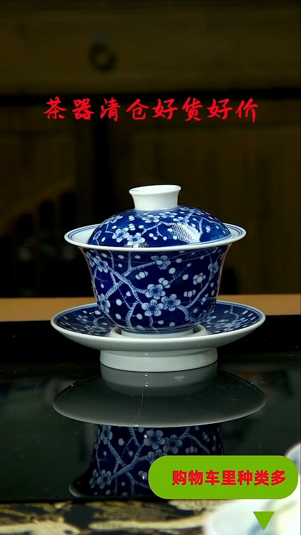 茶具仓库种类多多