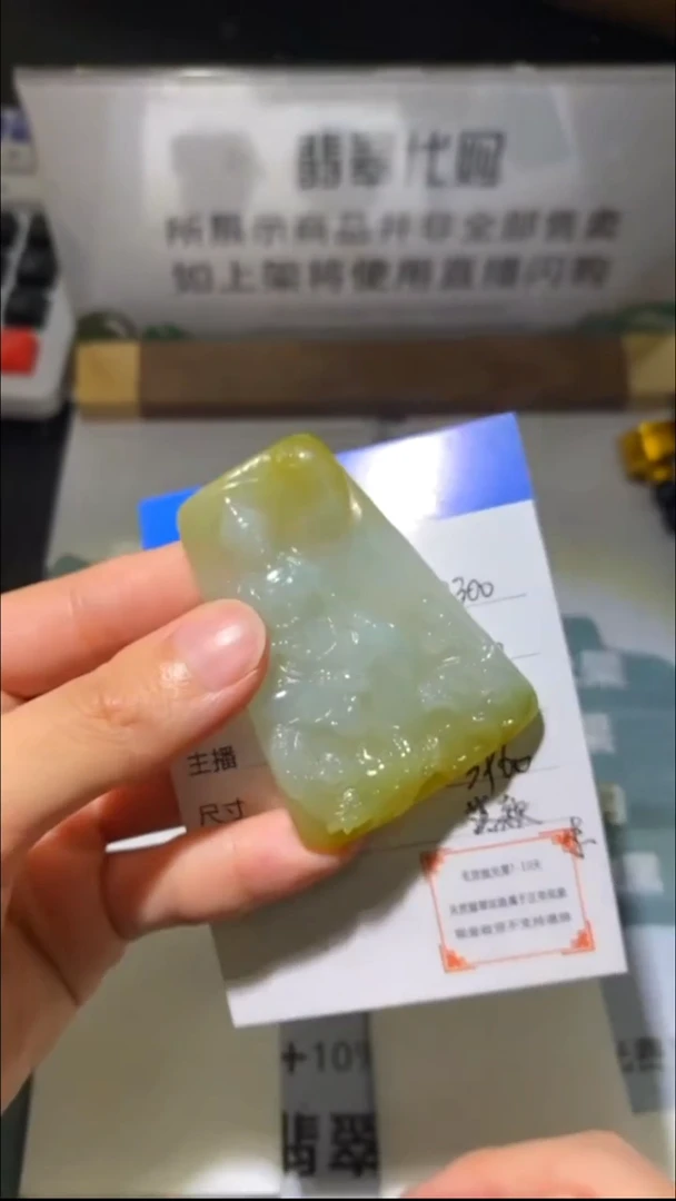 未镶嵌定制翡翠-毛货-不退不换-