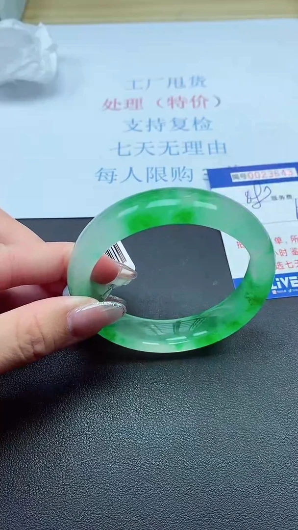 以实物为准00002300