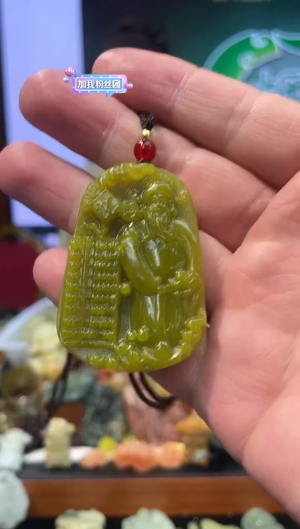【闪购商品】岫玉吊坠未镶嵌·