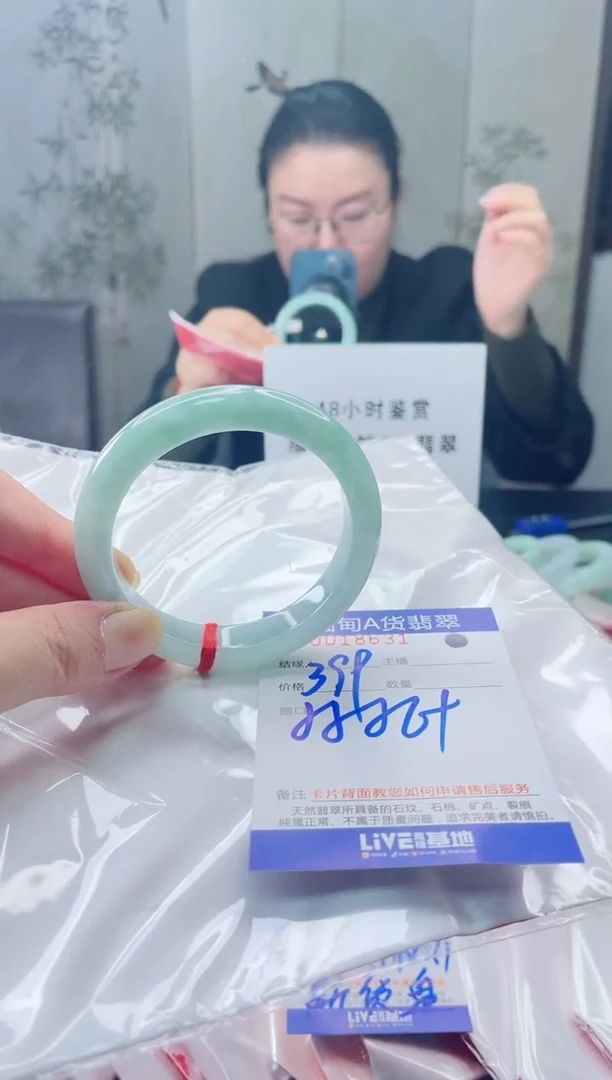 未镶嵌手镯翡翠6