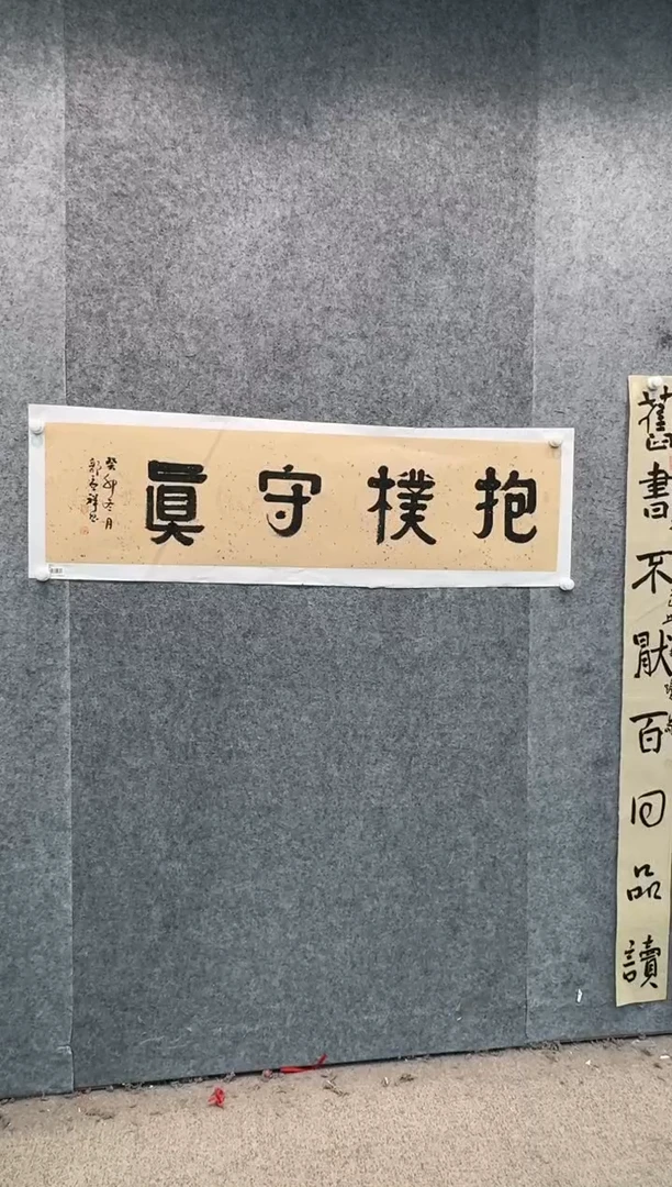 【闪购商品】国画pmb不二轩旗舰店国画GMX2
