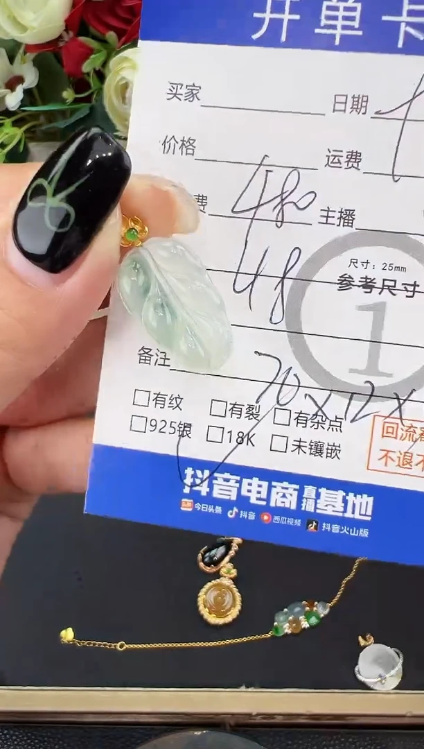 吊坠(不含链)18K金镶嵌翡翠吊坠-8565