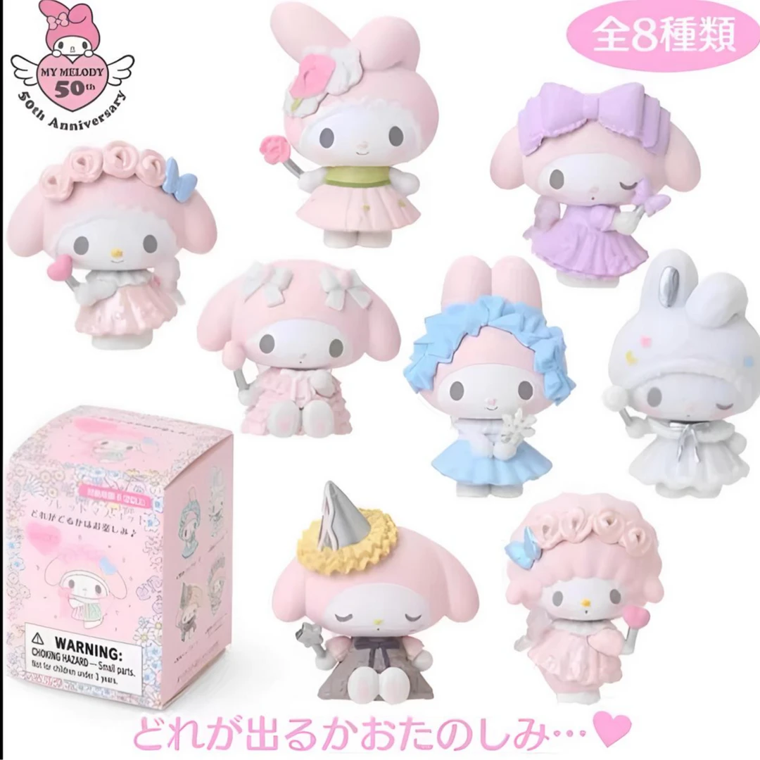 三丽鸥蜜蜜三丽鸥美乐蒂50周年花仙子系列盲盒