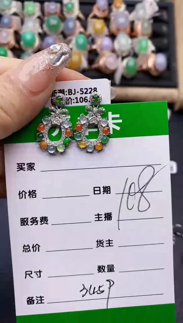 【闪购商品】翡翠戒指银S925镶嵌3459