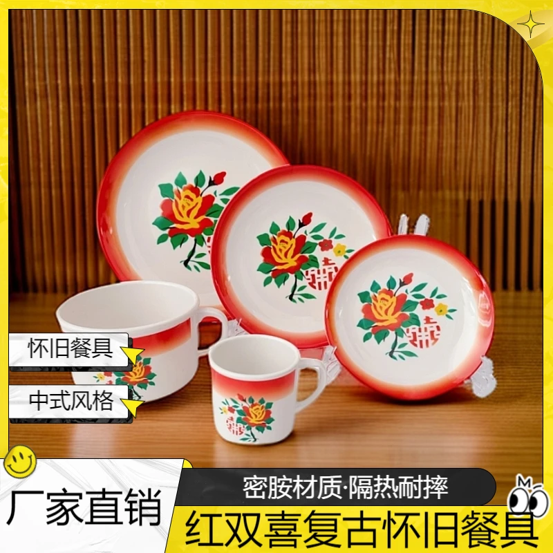 怀旧仿搪瓷老式创意中式老火锅密胺餐具复古款式婚庆吐骨碟菜盘子