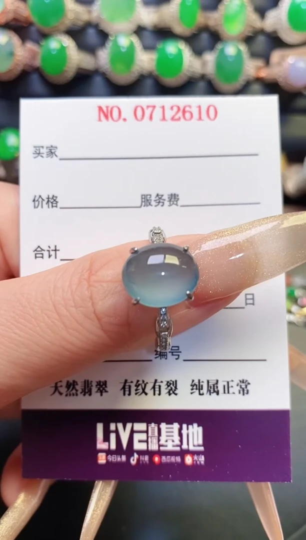 银S925镶嵌戒指翡翠天然