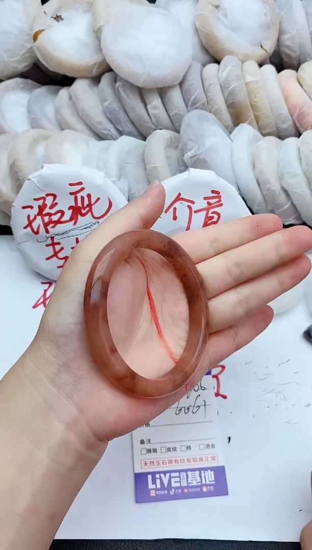 石英质玉手镯未镶嵌瑕疵206+60/61