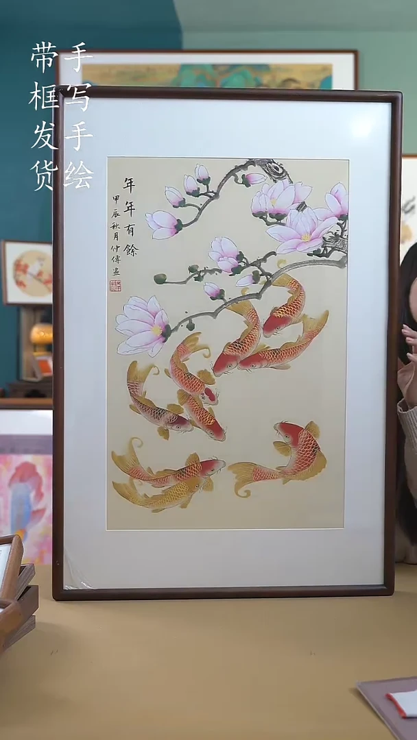 【闪购商品】国画65*95 玉兰九鱼图 手写手绘摆台