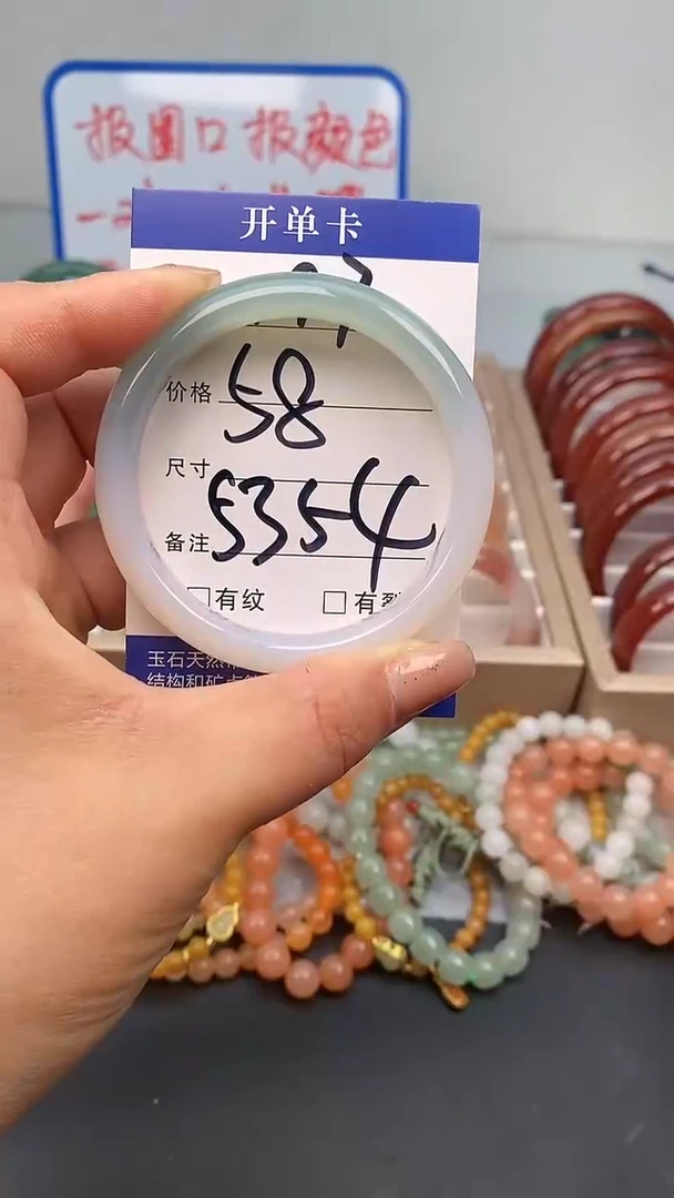 【闪购商品】玛瑙/玉髓手镯未镶嵌197-53/54多样性发货看清圈口下单