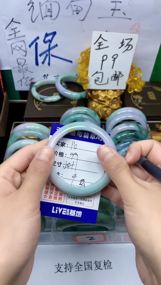 未镶嵌手镯翡翠P**ι4