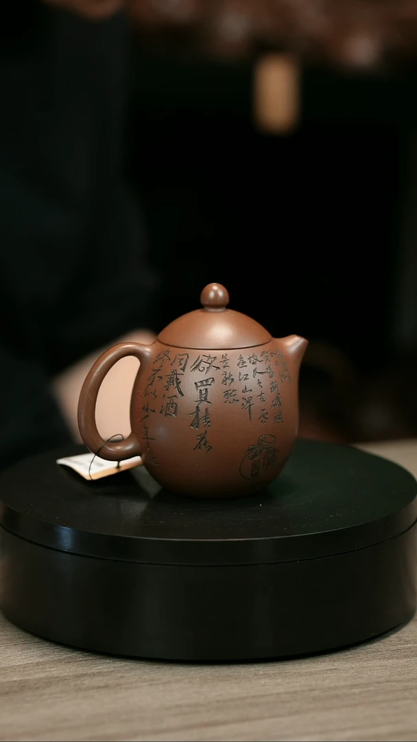 茶壶紫砂叶*叔H2361赵信军底槽青刻绘龙蛋