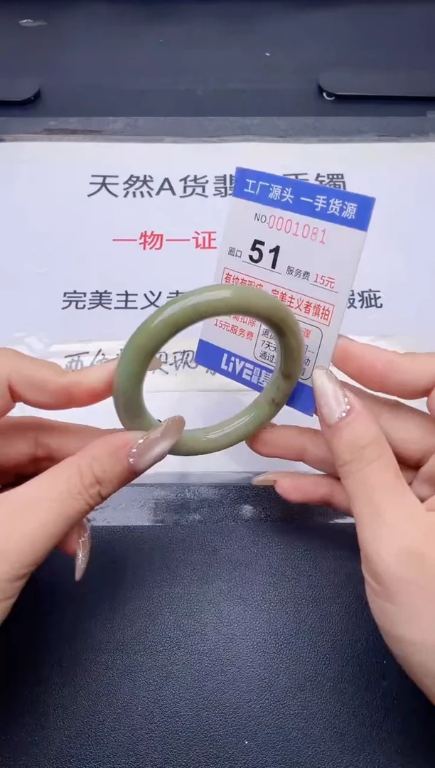 未镶嵌手镯翡翠翡翠手镯未镶嵌