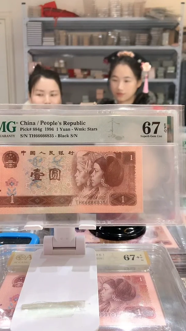 961TH 66666835 67E老虎头