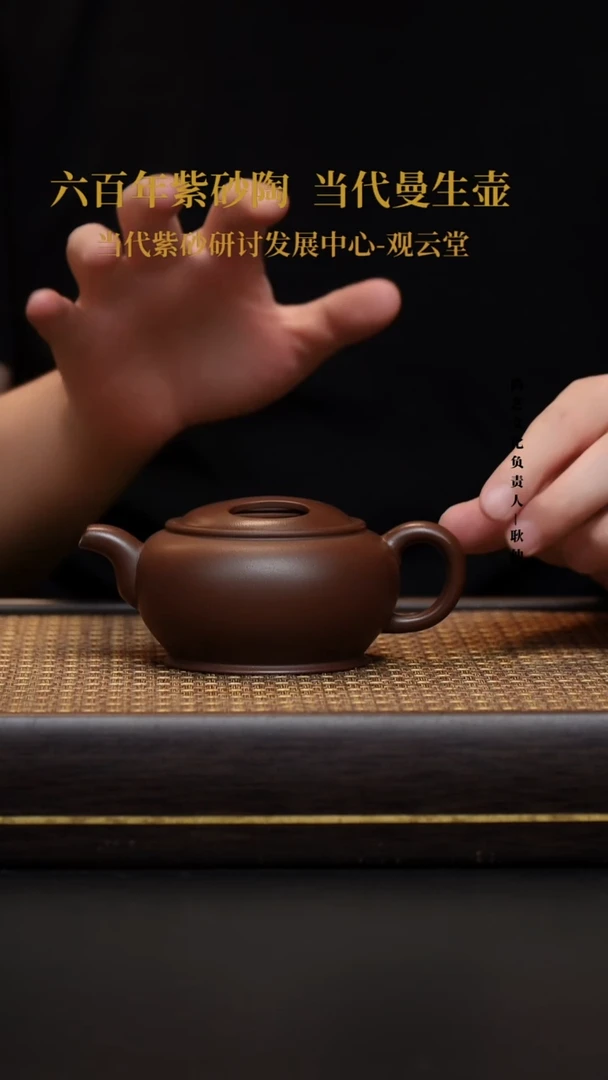 茶壶紫砂壶7 牛盖 30目冰窖底槽清 210CC