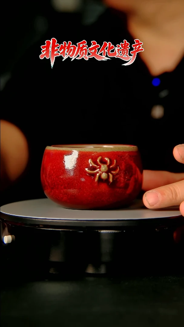 任星航大师主人杯