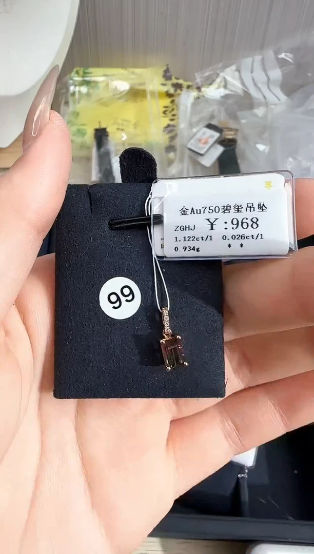 18K金镶嵌吊坠(不含链)碧玺明*B2599908910647