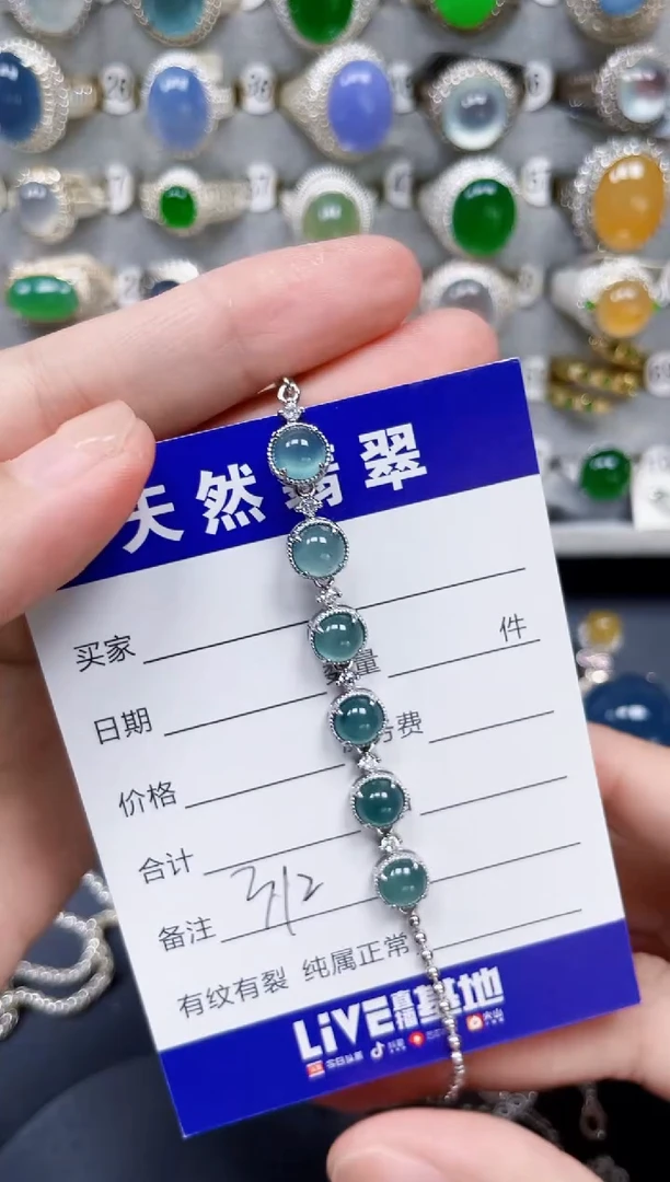 银S925镶嵌手链翡翠312