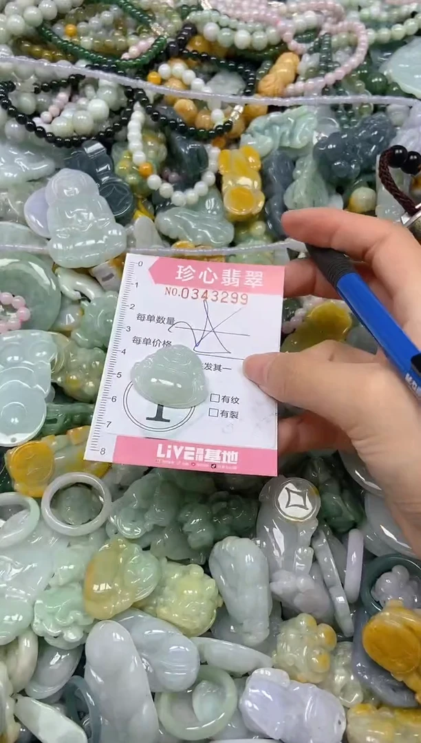 颈饰未镶嵌翡翠闪购0343299