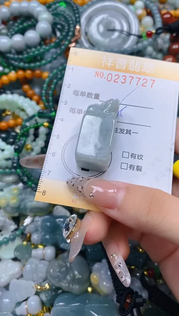 颈饰未镶嵌翡翠闪购0237727
