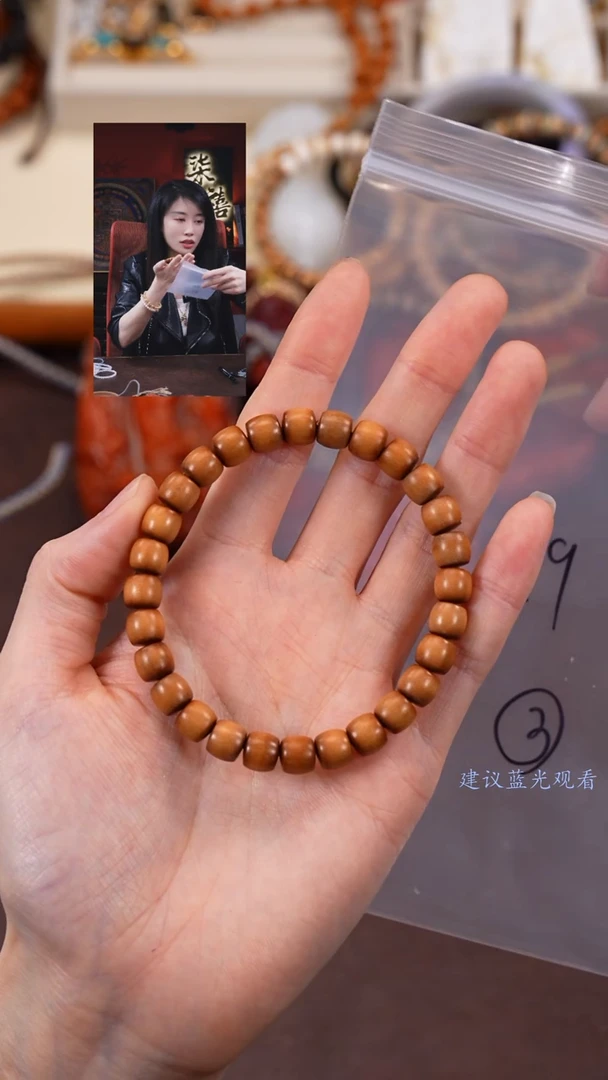 【闪购商品】檀香木手串/手链柒禧文玩回血好物