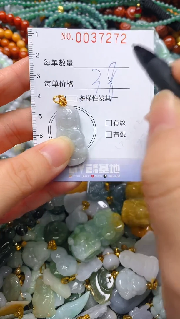 颈饰未镶嵌翡翠闪购0037272多样性发其一