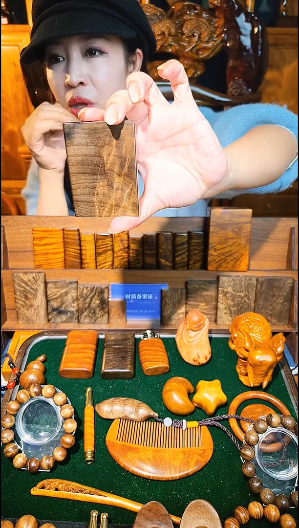 金丝楠《燊若坊》：金丝楠木小叶桢楠44