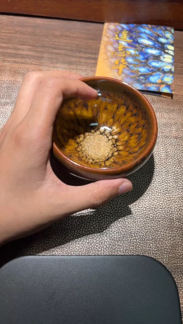 茶盏连志华专场作品15