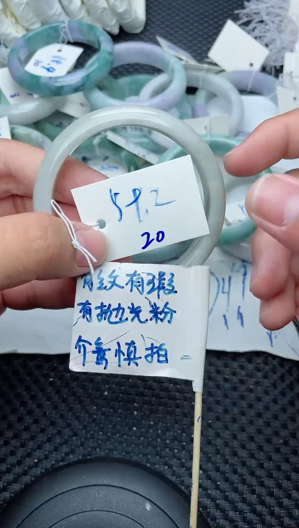 未镶嵌手镯翡翠20