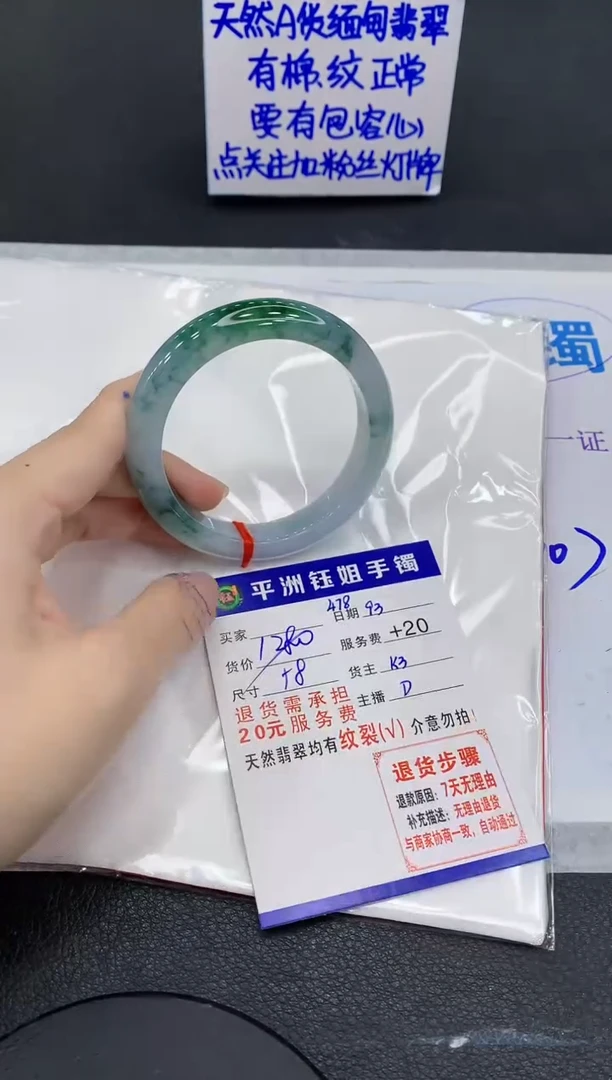未镶嵌手镯翡翠1111111111