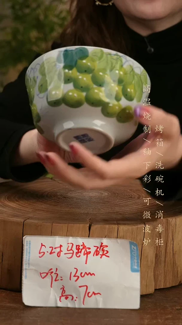 碗瓷景德镇手工手绘高温瓷釉下彩