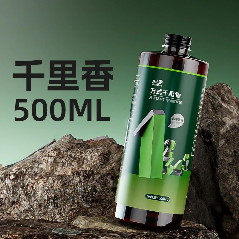 万聚王千里香钓鱼饵窝料诱鱼添加剂野钓黑坑鲫鲤草青垂钓渔具用品