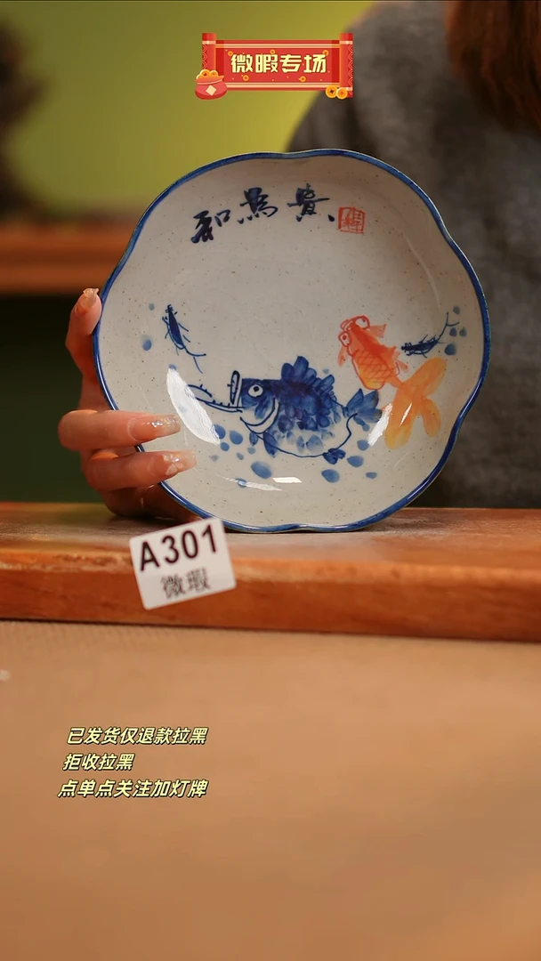 【闪购商品】其他WA301窑林瓷业瓷业