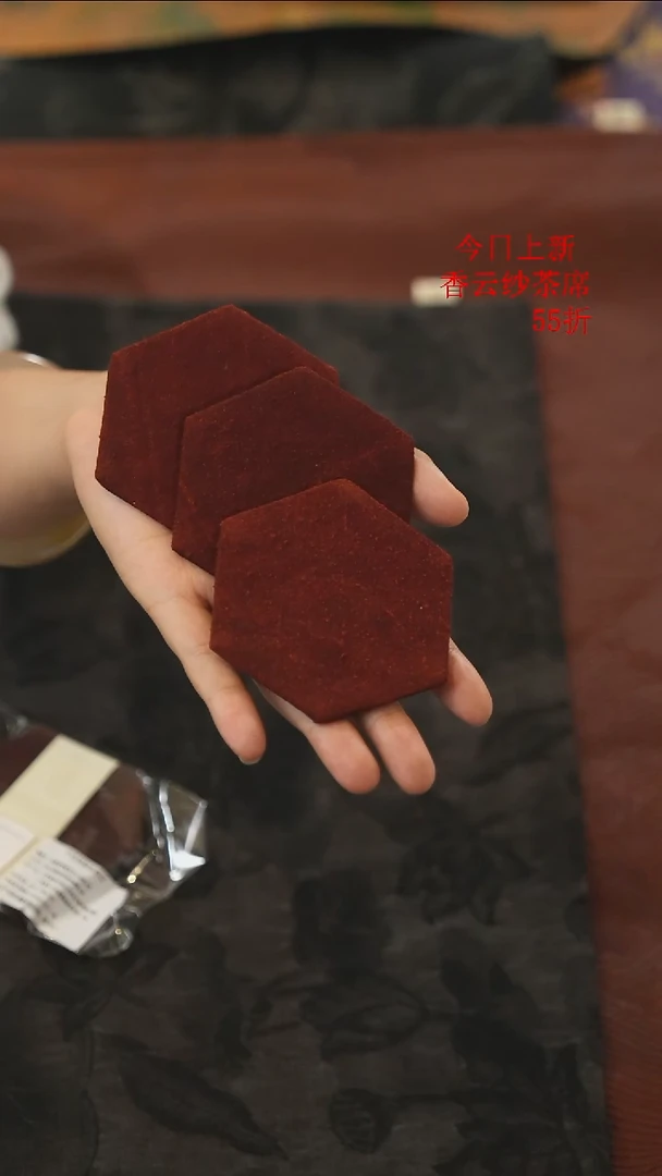 杯垫3片............