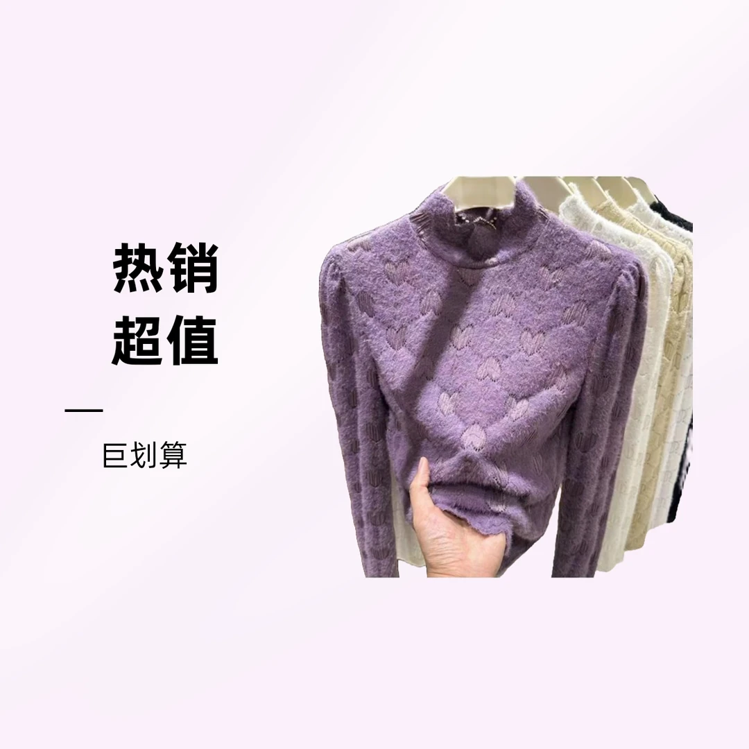 XS9616 新款半高领蕾丝打底衫