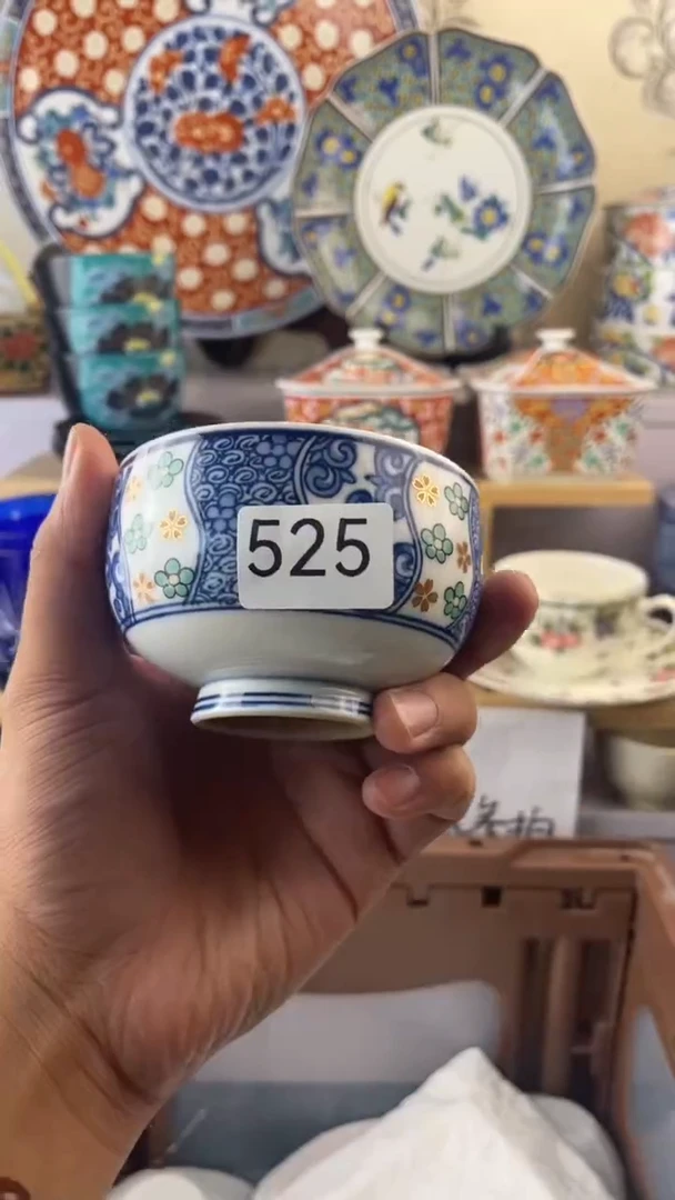 瓷片老****老525满18包邮谨慎参拍