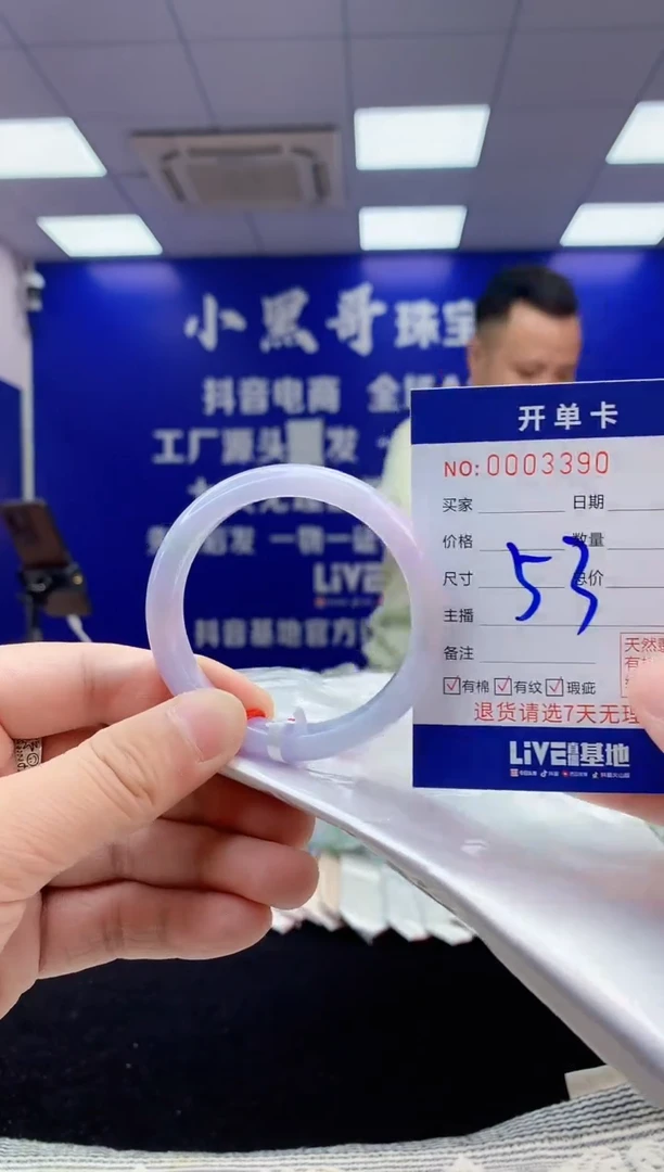 【闪购商品】翡翠手镯未镶嵌3翡翠天然A货手镯
