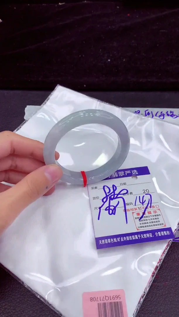 未镶嵌手镯翡翠1111111111