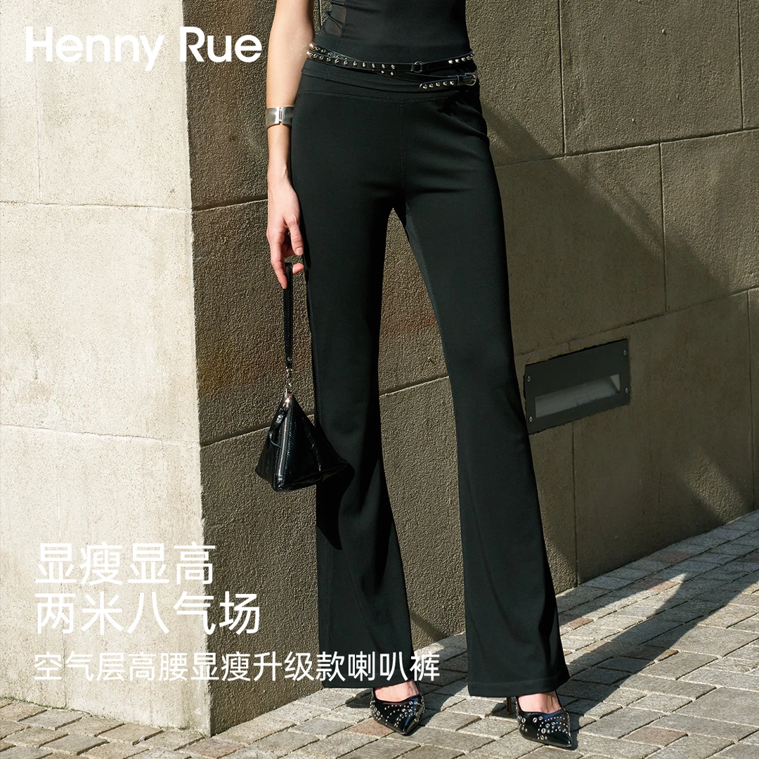 空气层高腰显瘦时尚升级款喇叭裤长裤外穿25306黑色微喇叭