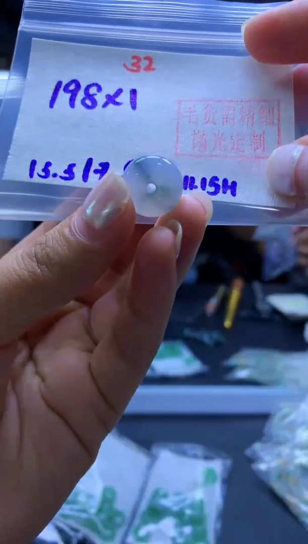 未镶嵌定制翡翠扣子#198元-毛货需精细抛光