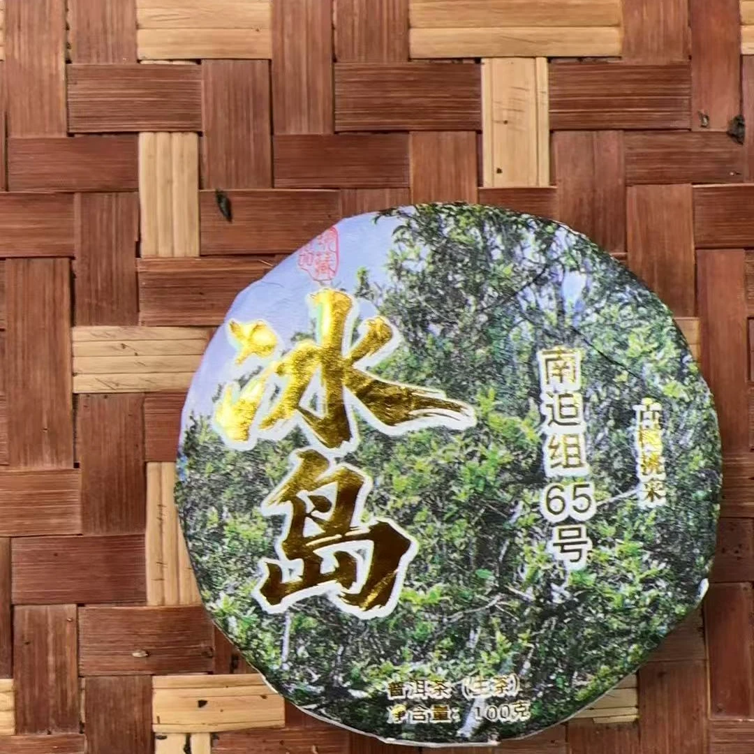 MK1743号 2025年{春}冰岛南迫古树普洱生茶饼