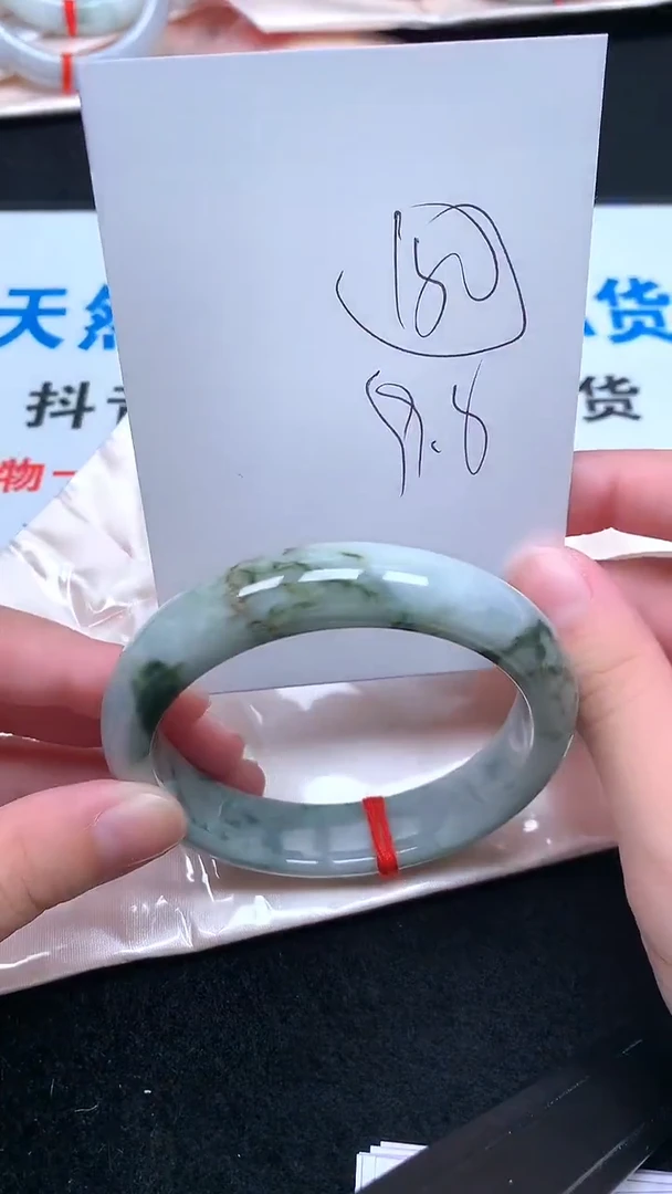 未镶嵌手镯翡翠.