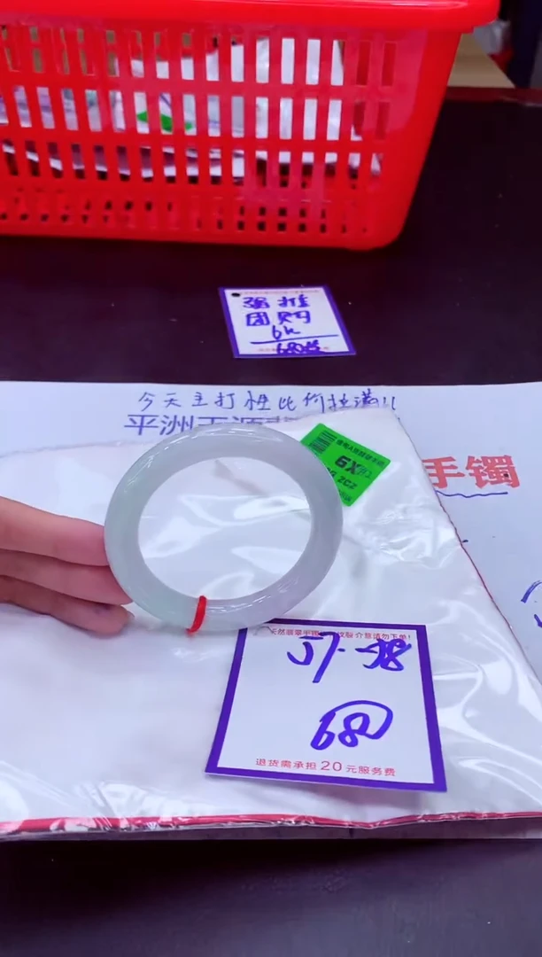 未镶嵌手镯翡翠11111111