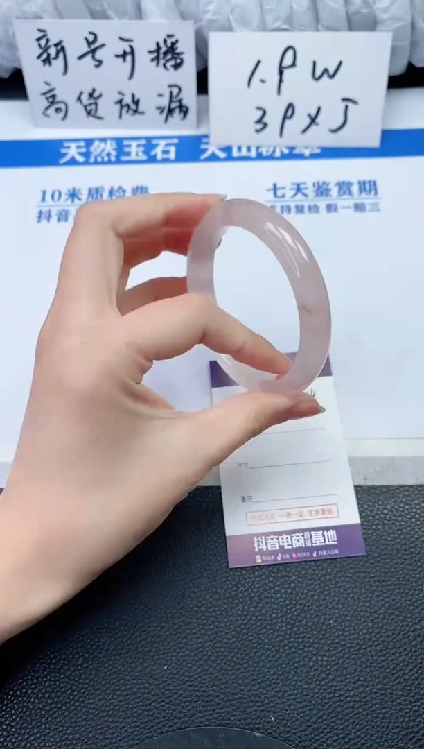 【闪购商品】石英质玉手镯未镶嵌Q214