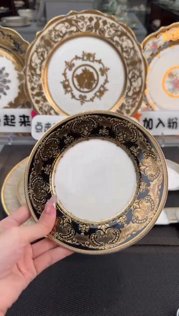 【闪购商品】瓷片6英寸碟 福利款 微瑕