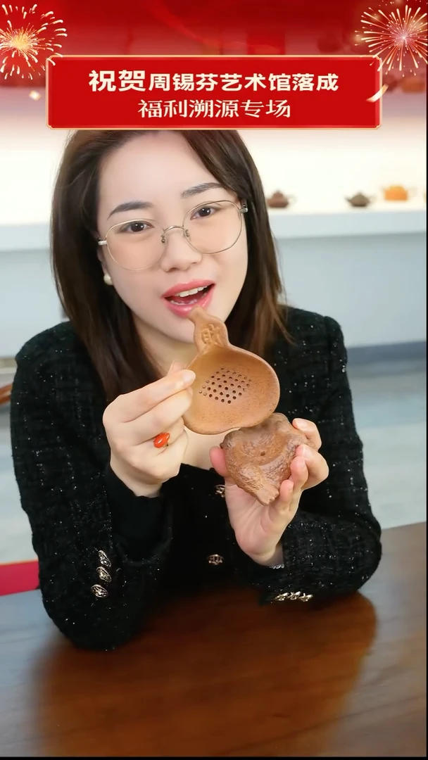 茶壶紫砂4 老段泥柴烧 金蟾茶漏