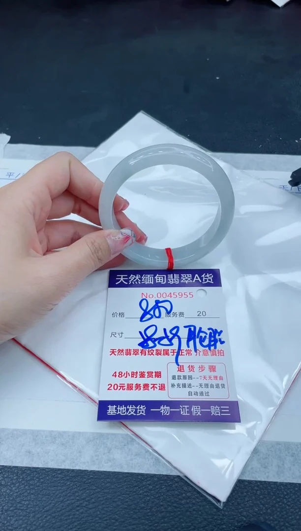 翡翠手镯未镶嵌666666666