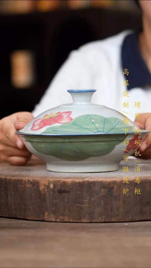 瓷片景德镇高温釉下彩（食品级）