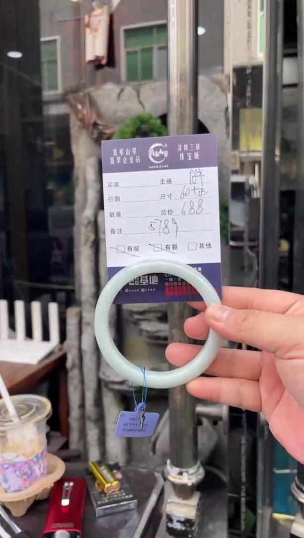 未镶嵌手镯翡翠W 60正圈 5789